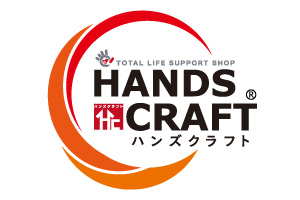 ハンズクラフト