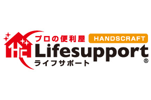 株式会社ハンズクラフトライフサポート事業部