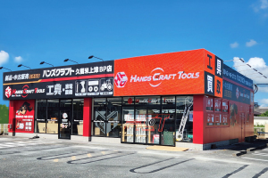 FC加盟店募集